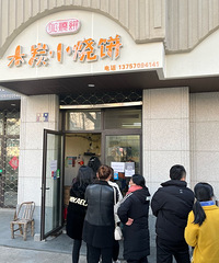 ����ʳ�ֲݡ��Ŷ�һСʱ��ֻΪ�Ե��Ⱥ������ձ�