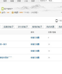 �������ǵ�ʮ�꣡���10�� ��19¥����10����