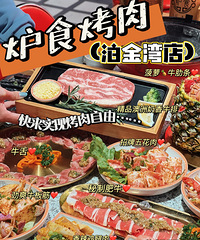 ����ʳ�ֲݡ���ζ�����������������������θ