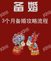 �Ѿ������������δ��С����һ�㽨��