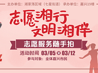 送50元话费!人人有份 先到先得!