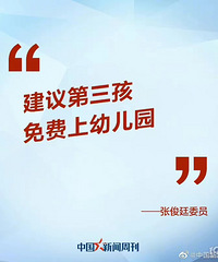 �����˲�Ը�ټ��������� ���������������׶�԰ ������