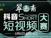 最高奖金1000元!发布送10元现金!