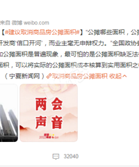 [����]����ȡ����Ʒ����̯�����Yes��No��