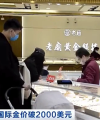 һ���ڻƽ�ÿ������20Ԫ+ ���������/���������