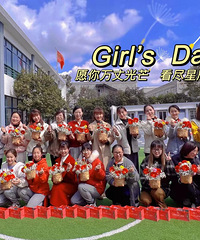 [0Ԫ��]�廨����ʦ��Ӫ�����Ա����ҵ������Դ����ʦ��