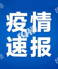 [����]ƽ��ͨ��2������ȷ�ﲡ�����ܽӣ��г̹켣������