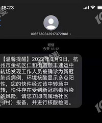 [�������յ�û��]���˳���������¹ڲ�����Ⱦ���գ�