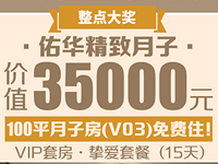 踣35000ԪVIPӷס
