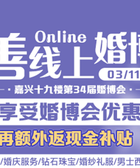 3.11-3.31ϻ鲩 ܳŻֱֽ