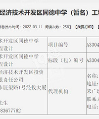 [����]�Ǳ�Ҫ��һ��48�๫����ѧ��Ͷ��4���ڣ�