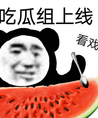 ���ǵĽ�����ӹ�Ȼ��è�壬��������ͷ