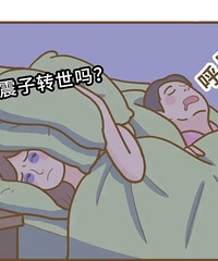 ��������ת����������˯��������� ������������