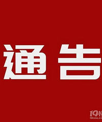 �����Ϻ��������Ǽ�������ع�����ͨ��