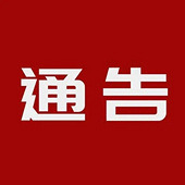 �Ϻ�����Ƿ���ͨ��