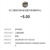 ������̥������ҪǮ��