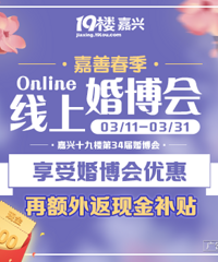 �������ϻ鲩�� ���Żݷ��ֽ� �µ����õ�����