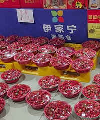 19.9Ԫһ�裡ʵ�ֲ�ݮ���ɣ�