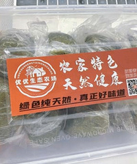 ����ˮ�����š��ֿ�ʼ����������һ��֥������ڣ�