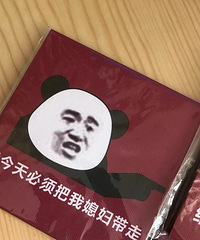 �����ҽ�����Ķ��ź�� ��������ֳ���Ӧ�� ̫��Ц��