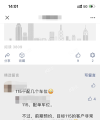 [����]����115ƽֻ�󵥳�λ�ˣ���ô�����㰡��