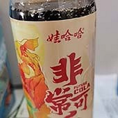 ���˺ȹ���