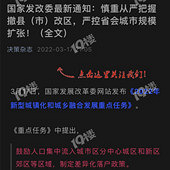 �Ͽ�ʡ����й�ģ����