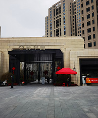 【2022年DZJ缔造家瓷砖杯日记大赛】+万科环萃园+98