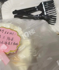 [����]���������� ���ڸ���Ƶ��Ȼ�յ������յ��⣡