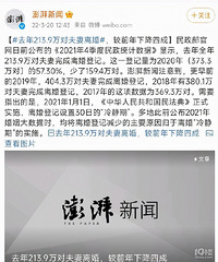 ȥ��213.9��Է������ �½����ĳ� ����侲���������ˣ�