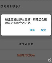 �������ֺ�ûɾǰ�� �����뿴�������ж��