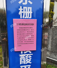 [����]�������ĺ��������ͣ�ˣ���դ�ĵ���쿪ʼ�����