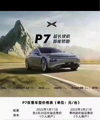 С������ȫϵ�Ǽۣ������32600Ԫ��