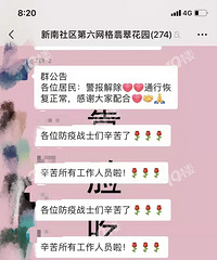 [����]���������˺�һ�� С��Ⱥ����ϲѶ�����������