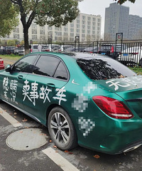 ɶ�����ͩ���ͷһ���۳���д�����֣�