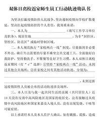 [����]�������鲻�� ����ѧУȴ��ͣ�� ���Ǻõ��İ���