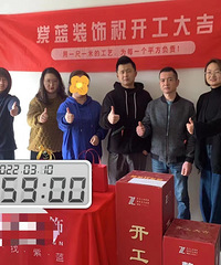 秀悦湾 120㎡ 现代风装修
