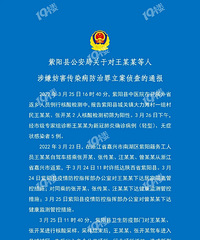 [����]��ǰͨ����5����ʡ������Ա ����2�˱��������