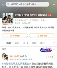 ���ǵ������� ��κ�Ů���ѵĹ����ദ��һ��������