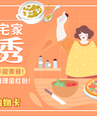 ɹ���ֺò� ��50Ԫ��è���￨��