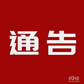 �Ϻ�������ͣ���ҵ��