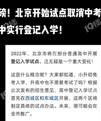 [����]�����Ե�ȡ���п� δ��ѧ�����Ƿ�Ҫ�����ˣ�