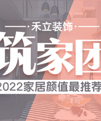 3月筑家团活动颁奖啦!!快来领奖吧~