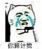 [���]��Ϊ�ҳ��úÿ� ���Ѽ����˾;�����̰ͼ����Ǯ