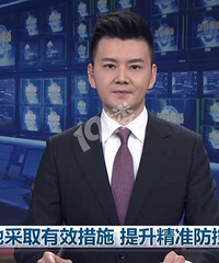 [����]�������ű����ˣ����Ǽ��������ӵĲŽо�׼���أ�