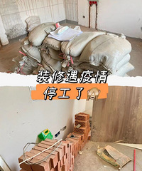 ���˵�װ�����Ѱ��������ҵ�װ�޸��и�������