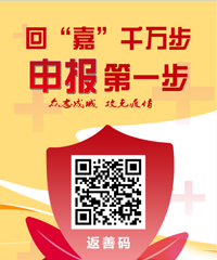 嘉兴最全“来嘉返嘉”政策汇总:提前报备、核酸报告、怎么隔离…