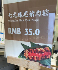 �����ˣ�һ����������35Ԫ��