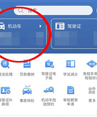 ���￪����ײ �������ֳ�һ�� ����˲����ˣ�