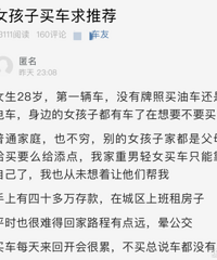 28��Ů�����Լ����һ�������Ƽ���������40�����